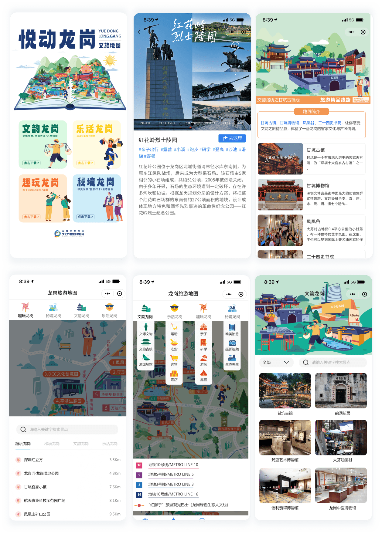 深圳未来时序人工智能有限公司